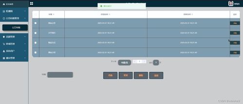 基于SSM的商品比價軟件設計與實現(xiàn)——計算機畢業(yè)設計指南